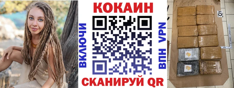 Купить закладку ГАШИШ  APVP  Cocaine  Мефедрон  Конопля  Салехард