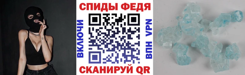 Купить  Салехард  АМФ VHQ 