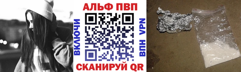 APVP СК  Купить где  Салехард 