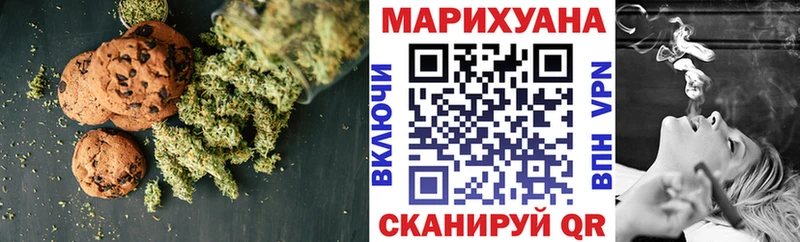 Canna-Cookies марихуана Купить Салехард