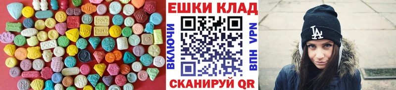 Купить  Салехард  ЭКСТАЗИ 300 mg 