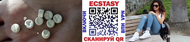 Экстази ешки Салехард
