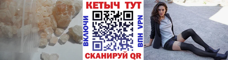 Купить где  Салехард  КЕТАМИН ketamine 
