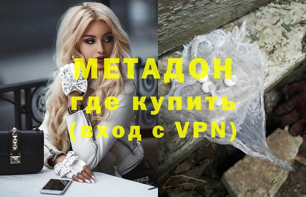 синтетический гашиш Бронницы