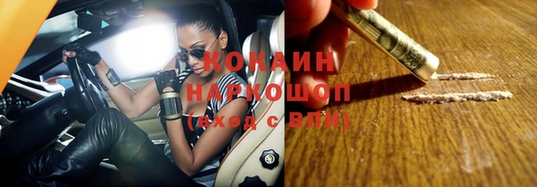 синтетический гашиш Бронницы