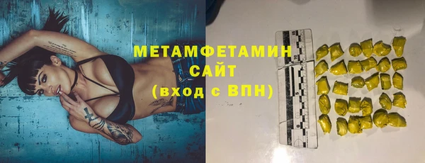 синтетический гашиш Бронницы
