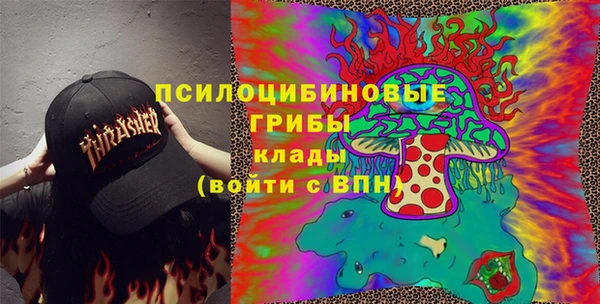 синтетический гашиш Бронницы