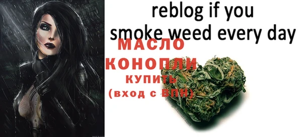 герыч Бородино