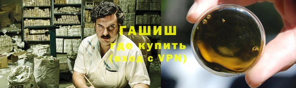 синтетический гашиш Бронницы