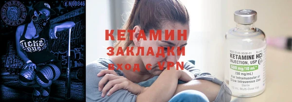синтетический гашиш Бронницы