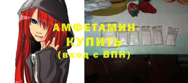 кокс Бугульма