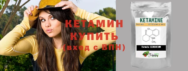 синтетический гашиш Бронницы