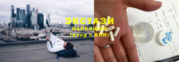 герыч Бородино