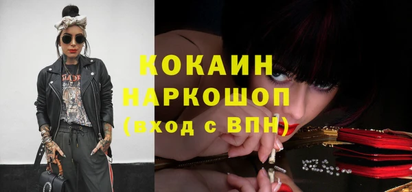герыч Бородино