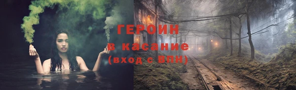 кокс Бугульма