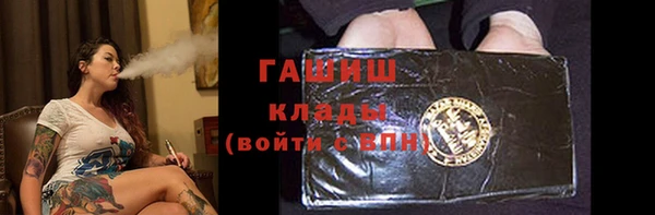 герыч Бородино