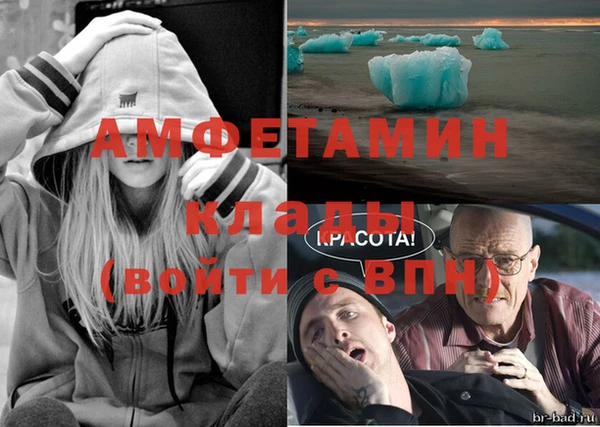 синтетический гашиш Бронницы