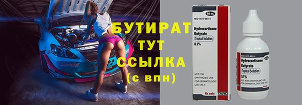 герыч Бородино