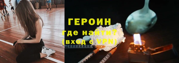 синтетический гашиш Бронницы
