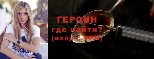 герыч Бородино