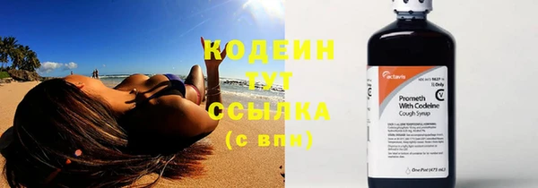 синтетический гашиш Бронницы