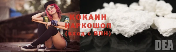 кокс Бугульма