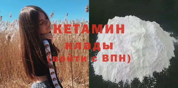синтетический гашиш Бронницы