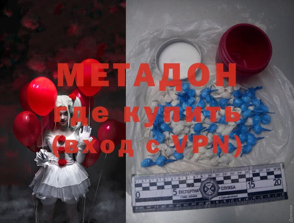 кокс Бугульма