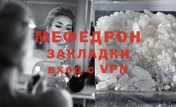 синтетический гашиш Бронницы