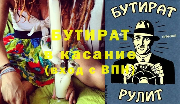 герыч Бородино