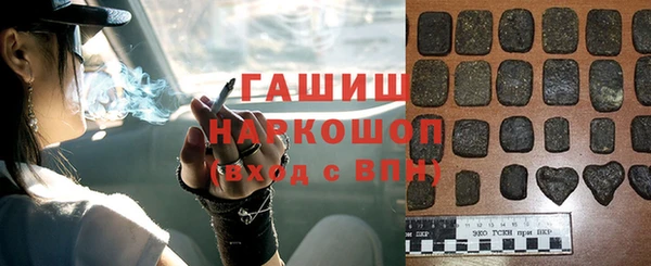 герыч Бородино