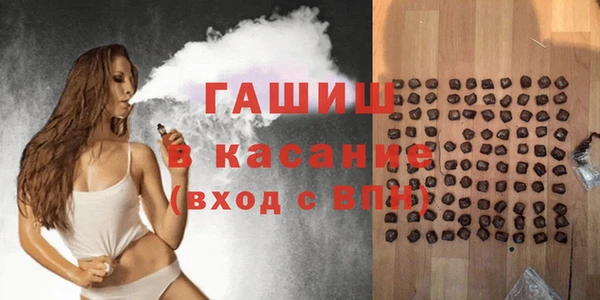 синтетический гашиш Бронницы