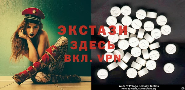 герыч Бородино