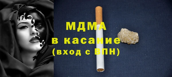 синтетический гашиш Бронницы