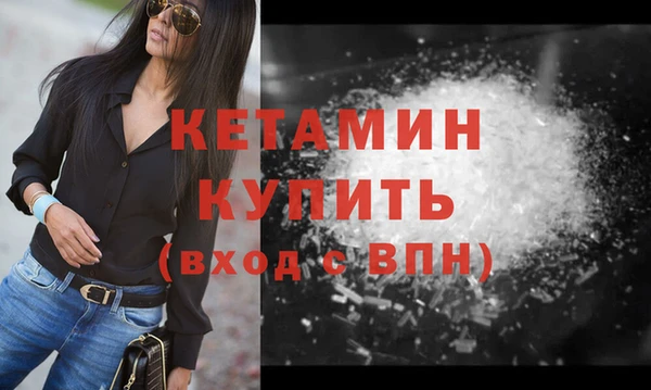 герыч Бородино