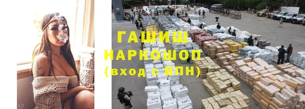 синтетический гашиш Бронницы
