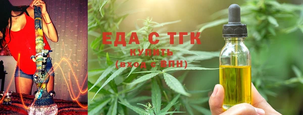 кокс Бугульма