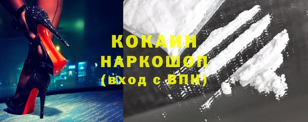 герыч Бородино
