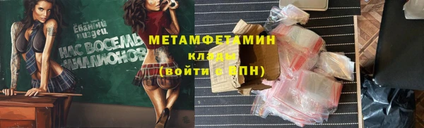 синтетический гашиш Бронницы