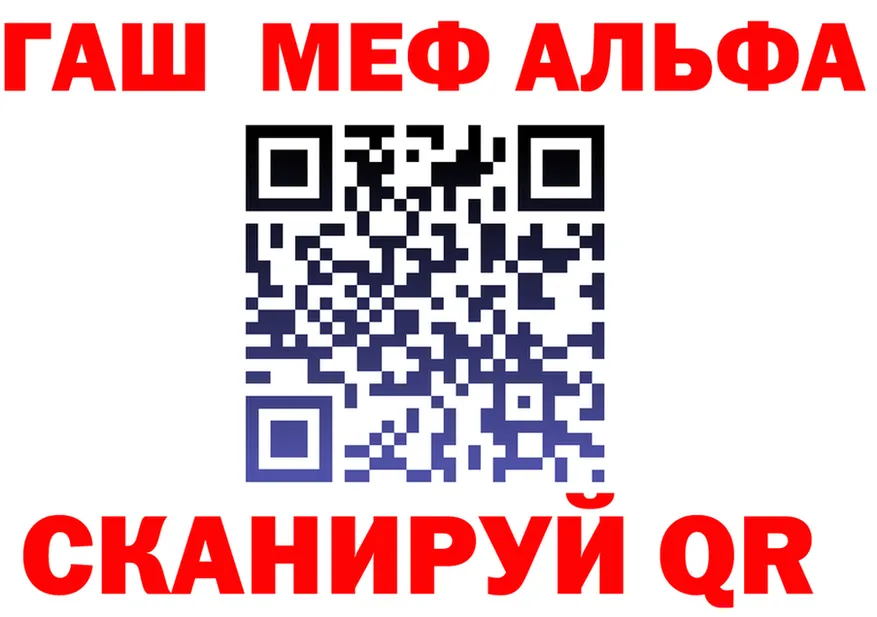 АМФ Premium зеркало дарк нет hydra Салехард