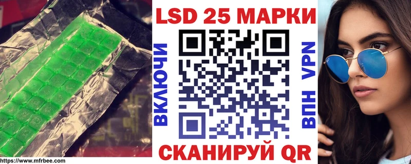 Лсд 25 экстази кислота  Купить закладки  Салехард 