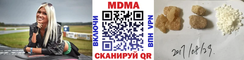 Купить закладки  Салехард  МДМА crystal 