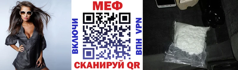 МЯУ-МЯУ mephedrone  Купить где  Салехард 