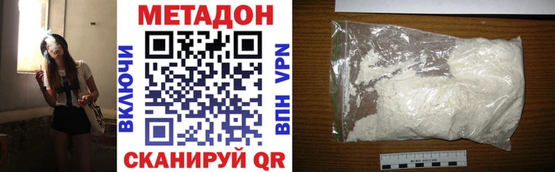 Метадон VHQ  Купить  Салехард 
