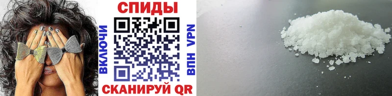 МЕТАМФЕТАМИН Methamphetamine  Купить закладки  Салехард 