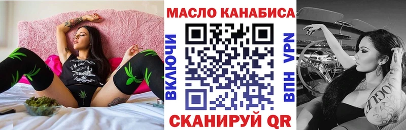 Купить  Салехард  Дистиллят ТГК Wax 